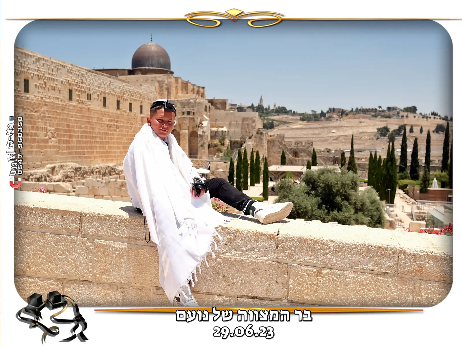צילום מגנטים בבר מצווה